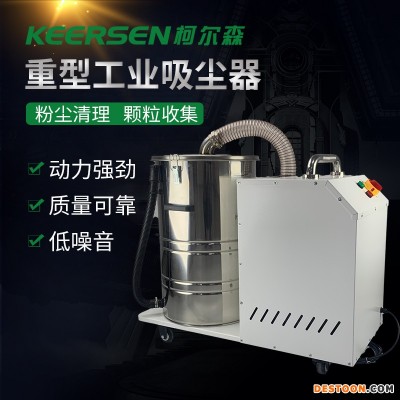 负压吸尘器切割残渣清理吸尘器1.5kw轻型工业吸尘器车床配套吸尘器