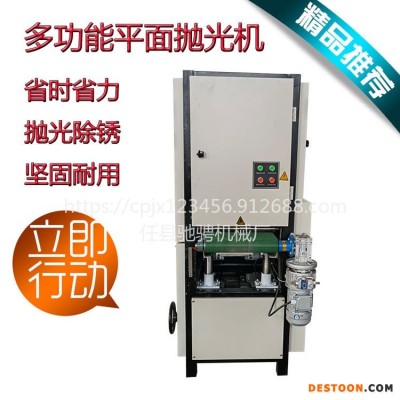 驰骋机械600型金属平面抛光机拉丝机钢板打磨去毛刺不锈钢平面砂光机台式除锈抛光