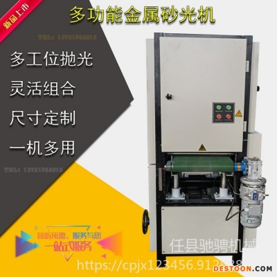 驰骋600型金属平面抛光机不锈钢双面砂光机板材除锈去毛刺抛光机