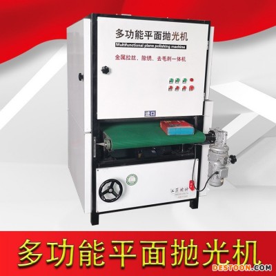 多功能平面抛光机 驰骋 600型 激光割工件抛光机 金属砂光激光砂光机
