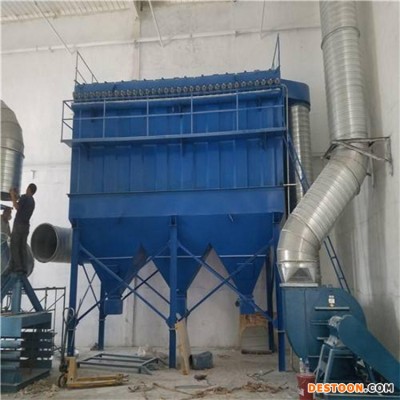 LFEF型高温玻纤袋除尘器 DMC-200砂光机布袋除尘器 布袋除尘器 支持订做 创科