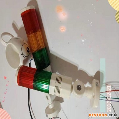 昊旭  三色警报灯  车床照明灯  24v110v220v工作灯 防爆照明灯