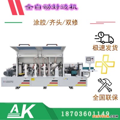 湖北随州木皮封边机点击了解