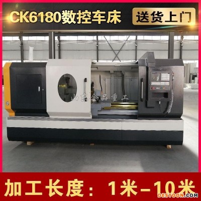 厂家直供CK6180精密数控车床 6180X3000卧式车床云南机型数控车床