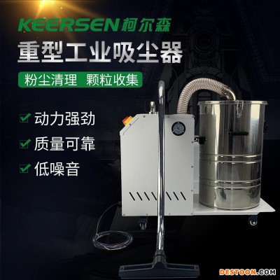 工业粉尘防爆吸尘器 移动式双过滤吸尘器 车床磨床机械配套