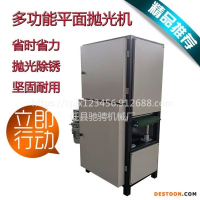 驰骋机械600型金属平面抛光机拉丝机钢板打磨去毛刺不锈钢平面砂光机