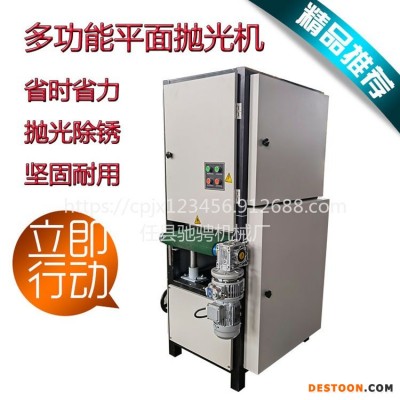 驰骋机械600型自动金属平面拉丝抛光机铁板不锈钢板去毛刺除锈打磨机水磨砂光机