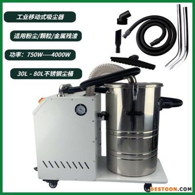 颗粒粉尘吸尘器车床铁屑颗粒吸尘器负压粉尘吸尘器电路板切割吸尘器