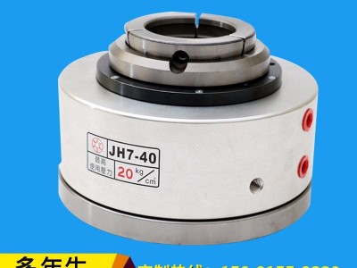 朝铨老产品JA7-40进口车床气动卡盘