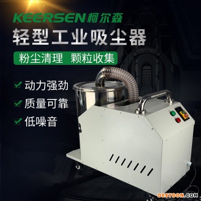 高负压除尘器 车床磨床配套工业吸尘器 型号齐全