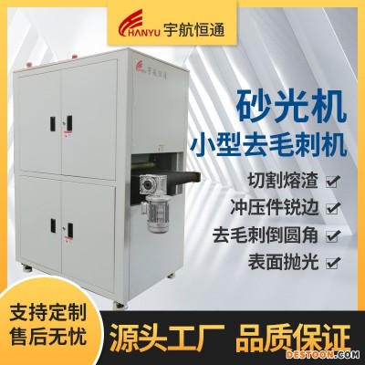 智能数控砂光机抛光机电动打磨去毛刺拉丝倒圆角金属板材平面除锈