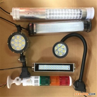昊旭直销 三色警报灯 磁铁工作灯  车床照明灯