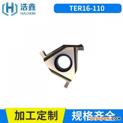 批发数控刀具 车床车刀TER16-110平装切槽刀片 小零件切槽刀片