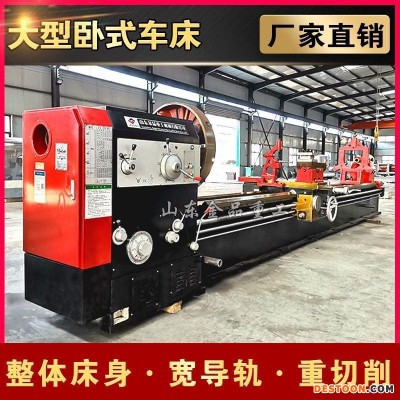 供应CW61100X1500卧式普通车床 整体床身宽导轨沈阳型重型车床金品重工
