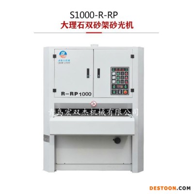 重型定厚砂光机 木工机械设备 平面立式砂光机