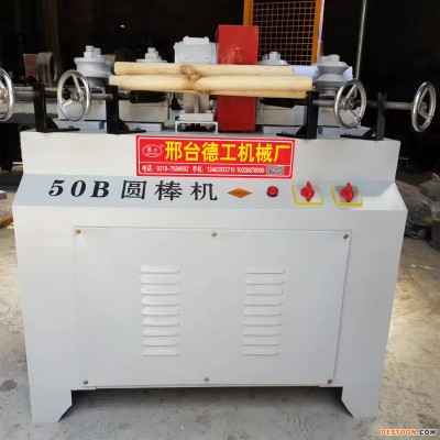 供应新型砂光机  全自动圆棒铁锹把 重型抛光机 全自动抛光机