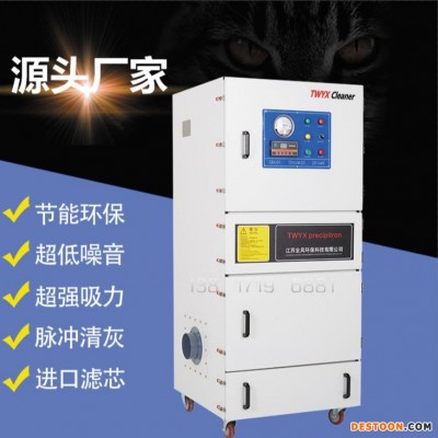 MCJC-2200磨床吸尘器 无锡机床车床,除尘机 金属模具加工,粉尘除尘器 全风 工业集尘机
