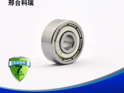 深沟球轴承6002RS/ZZ车轴车床轴承手动泵科瑞厂家直销