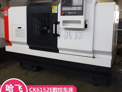 厂家直销 CK6152E数控车床  全自动送料硬轨精密车床数控系统 可按需选配 ck6152e