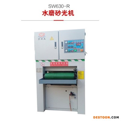 宏双杰SW630-R水磨砂光机 金属钛合金砂光机