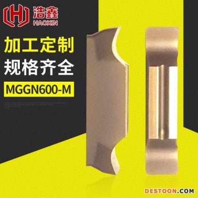 厂家供应车床刀具切槽刀片 MGGN600-M不锈钢切槽刀片 斜口切断刀