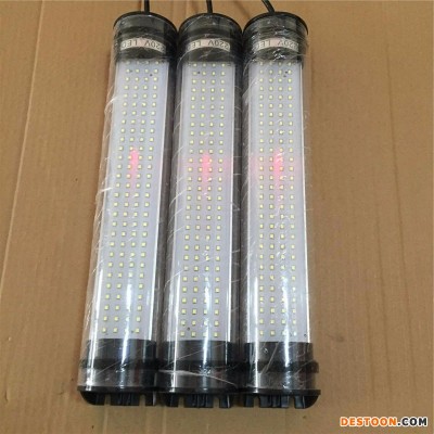 昊旭 寿命长 亮度高led数控机床工作灯 led车床工作灯 防水防爆照明灯220V24V 36V 110V