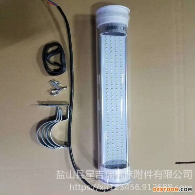 圆管型数控led机床灯 防爆灯管 车床工作灯 防水防油三防照明灯24V220V 工业照明灯