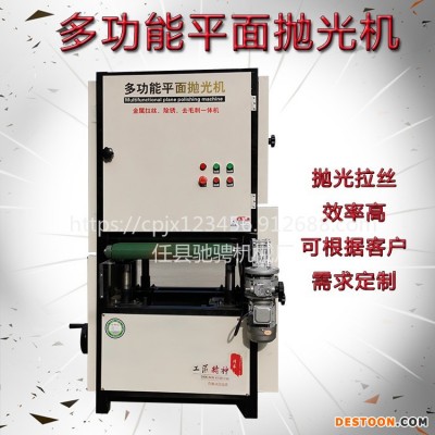 驰骋600型多功能金属平面抛光机金属不锈钢激光割工件自动砂光机板材表面拉丝机