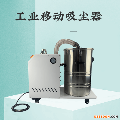脉冲反吹工业吸尘器车床铁屑颗粒吸尘器吸铁屑工业吸尘器 电路板切割吸尘器