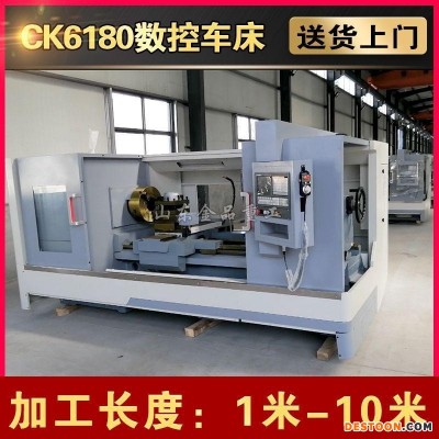 金品重工数控车床6180X2000卧式数控车床 6180X5米X8米大型车床