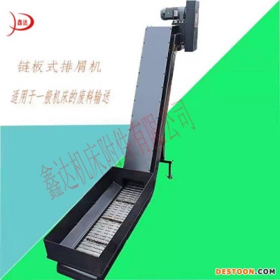 吉林  废料车床排屑机   复合链板式排屑机   水箱式怕屑机   自动排屑输送机   提升磁性排屑机