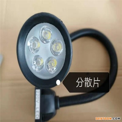 机床工作灯长臂软管磁性数控铣床车床维修LED照明灯24v 36V 220v  定制 产品   质量放心  昊旭生产