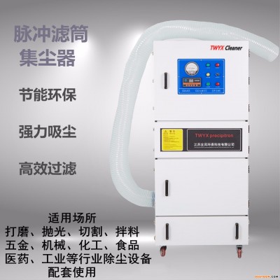 砂光机配套除尘器 7.5KW手摇磨床集尘器 工业粉尘集尘器