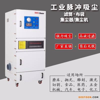 砂光机配套除尘器 2.2KW弹簧打磨除尘器 铣床机床磨床用吸尘器