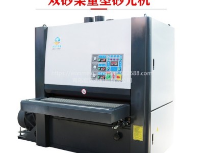 青岛工厂直销S1300R-RP生态板打磨机UV底漆板砂光机水晶板表面处理机