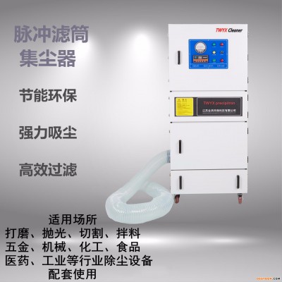 砂光机配套除尘器 5.5KW立式环带机配套集尘器 精密机械工具磨床集尘器