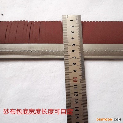 异型砂光机配件工业软砂纸砂布条刷木工抛光打磨底漆砂条小太阳牌