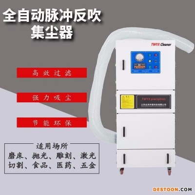 砂光机配套除尘器 1.5KW化工厂吸粉尘用防爆吸尘器 激光雕刻专用脉冲集尘机