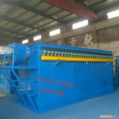天沐环保长期供应 仓顶除尘器120袋 中频炉除尘器 DMC-300砂光机布袋除尘器 型脉喷式布袋除尘器