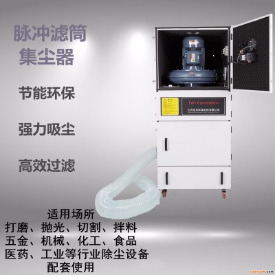 铝粉打磨防爆集尘器 11KW 厂房粉尘除尘器设备 砂光机集尘机