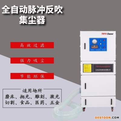 制粉末厂布袋脉冲除尘器 15KW 咖啡烘焙机集尘器 砂光机集尘机