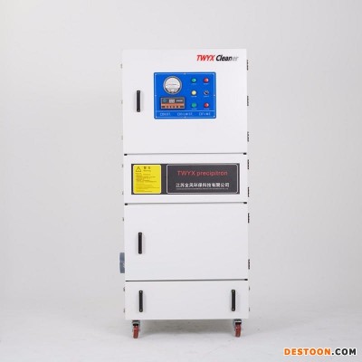 诸城滤筒式集尘器 金属砂光机吸尘装置 1.5kw布袋集尘器