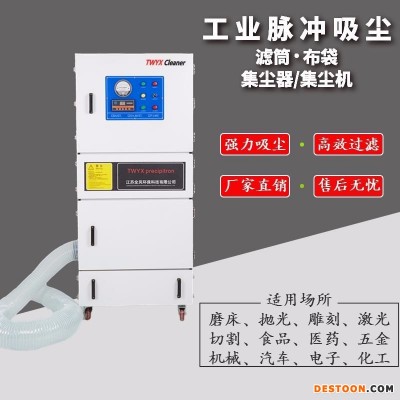 砂光机配套除尘器 1.5KW砂带机抛光吸尘器 砂带磨削去屑用吸尘器