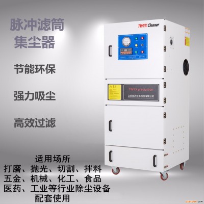 江苏小型工业除尘器 5.5KW 化肥厂布袋除尘器 砂光机集尘机