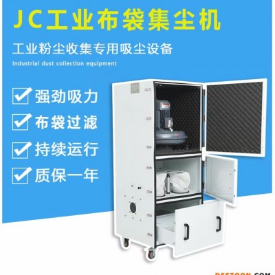 上海2.2KW木工砂光机粉尘吸尘器