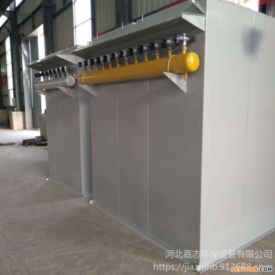 河北嘉志环保 定制 DMC-200袋砂光机布袋除尘器 石料厂布袋除尘器 布袋除尘
