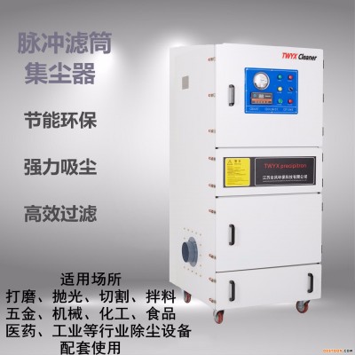 砂光机配套集尘机 11KW拉丝打磨去毛刺设备专用吸尘器 粉尘收集集尘机