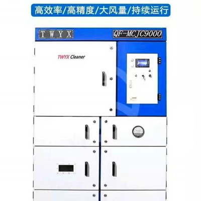 上海全风7.5KW砂光机粉尘除尘器