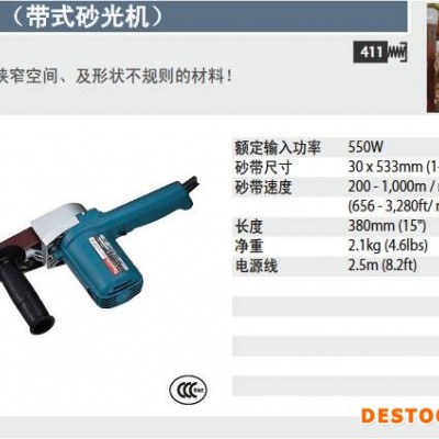 供应牧田带式砂光机 9031锦鹏您值得信赖