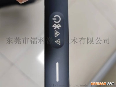 按键透光剥漆机，汽车按钮按键配件透光机，激光剥漆机